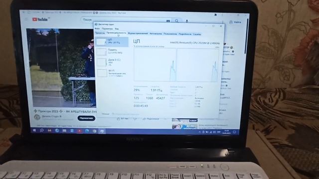 Sony VAIO SVE 1511B1RW