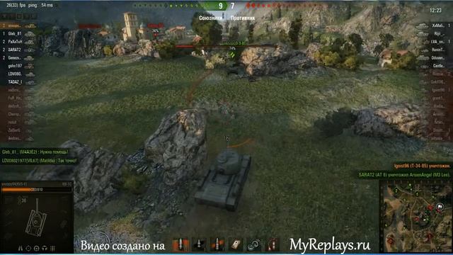 WOT: Рудники - КВ-1С смотреть онлайн