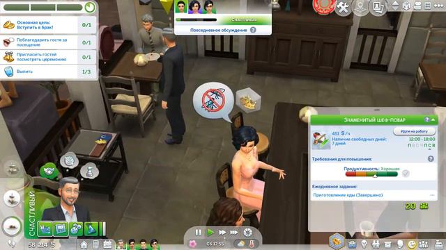 The Sims 4/Legacy Challenge/Династия Диксон/Поколение 3/Серия 7 смотреть онлайн