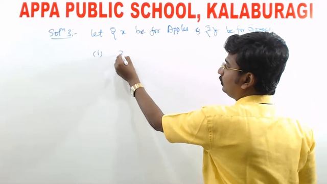APS: GRADE-X: MATHEMATICS: PAIR OF L.E. IN TWO VARIABLES :PART-12: Mr. VAIBHAV MUTTIN : 05-08-2021 смотреть онлайн