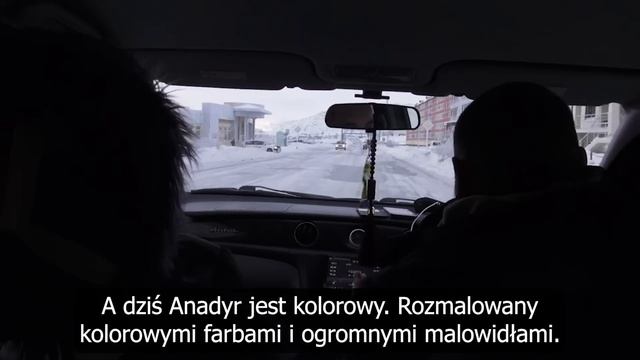 Anadyr. Życie w warunkach ekstremalnych na krańcu świata смотреть онлайн