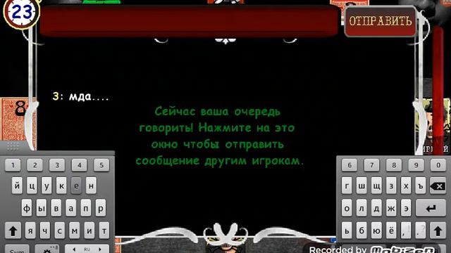 Пробую играть за доктора мафия онлайн | звук отстаёт;~; смотреть онлайн