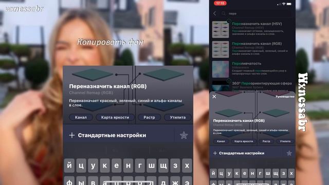 ТУТОРИАЛ НА КОЛОРИНГ В ALIGHT MOTION| туториал на колоринг в alight motion смотреть онлайн