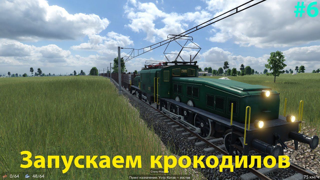 Запустили два грузовых поезда и обновили почти половину автопарка!!! #6 Transport Fever 2 смотреть онлайн