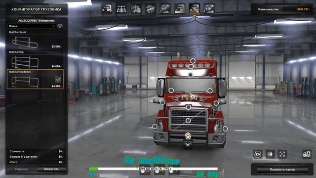 ?American Truck Simulator смотреть онлайн