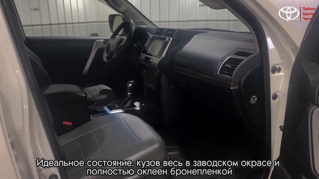 Toyota Land Cruiser Prado, 2018 год смотреть онлайн