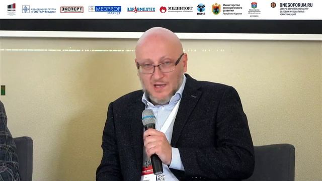 РЕГИОНАЛЬНОЕ ЗДРАВООХРАНЕНИЕ 2023 смотреть онлайн
