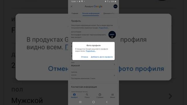 Самый лёгкий способ как поставить аватарку на канал смотреть онлайн