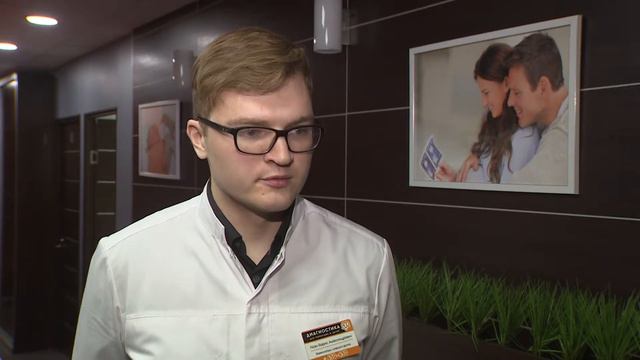 Медицинский центр "Диагностика" смотреть онлайн