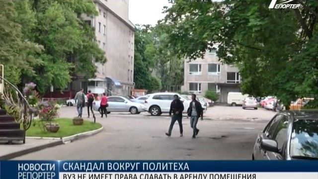 Общественники: Политех не имеет права сдавать в аренду помещения смотреть онлайн