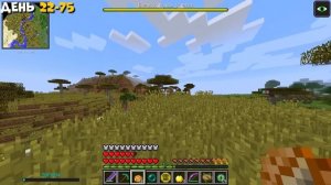 Я ВЫЖИВАЛ 100 ДНЕЙ В НАРУТО МАЙНКРАФТ! NARUTO В МАЙНКРАФТ! И ВОТ ЧТО ВЫШЛО!