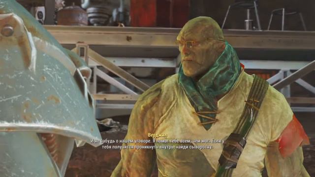 Fallout 4: чип охотника (прохождение 41) смотреть онлайн