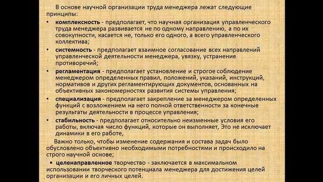 гр 371 дата 27-28 мая 2019 г Менеджмент в строительной организации по дисцп. Экономика организации смотреть онлайн