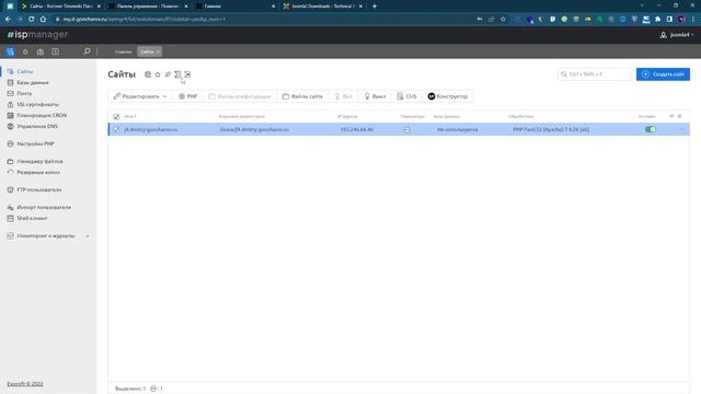 Предупреждение об устаревшей версии PHP в Joomla. Как обновить версию PHP на Joomla? смотреть онлайн