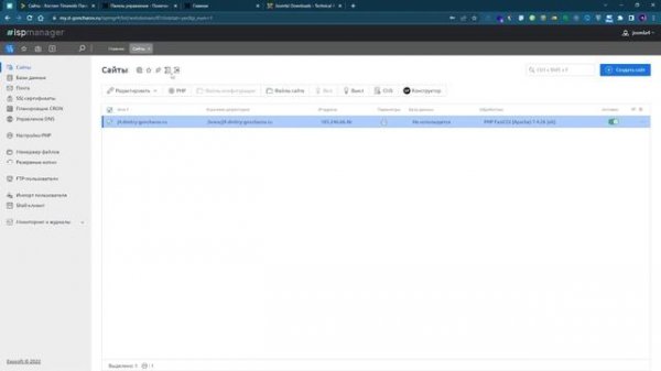 Предупреждение об устаревшей версии PHP в Joomla. Как обновить версию PHP на Joomla?