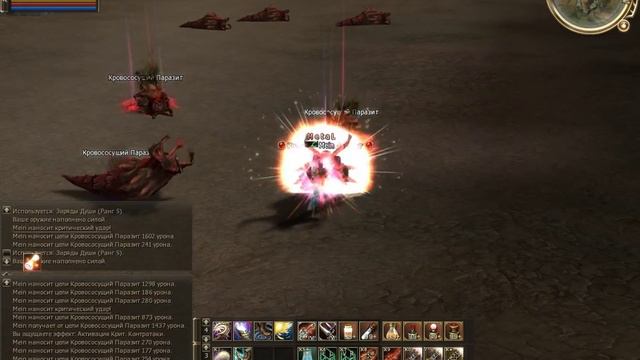 Lineage2 [Satyricon] PTS TEST3