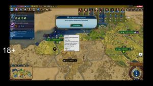 Civ.6.  Civilization 6 (командная), Ru-регион.