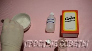 Как и Чем Убрать Жёлтые Пятна от Пота и Дезодоранта на Подмышках на Белой Одежде