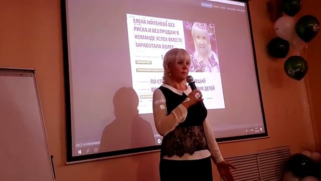 История успеха Елены Митеневой Минусинск, Красноярский край, в прошлом воспитателя детского садика смотреть онлайн