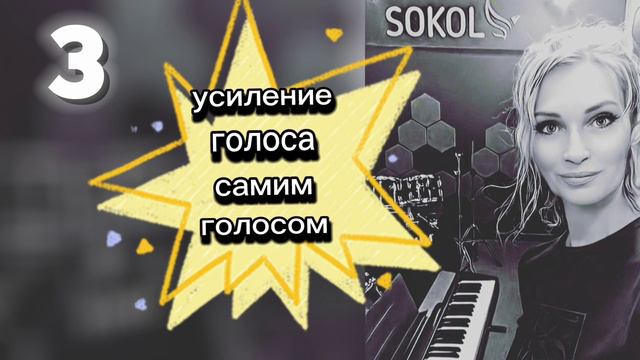 Три вокальных парадокса.Как все на самом деле устроено в вокале.Дыхание,напряжение,энергия. смотреть онлайн
