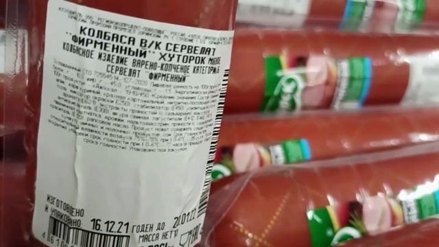 1 часть?.СВЕТОФОР? 3 ЯНВАРЯ 2022 года. смотреть онлайн