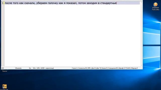 КАК УСТАНОВИТЬ СТАРУЮ ВЕРСИЮ ЯНДЕКСА БРАУЗЕРА ?? И КАК ОТКЛЮЧИТЬ ОБНОВЛЕНИЕ ? ОТВЕТ ТУТ! смотреть онлайн