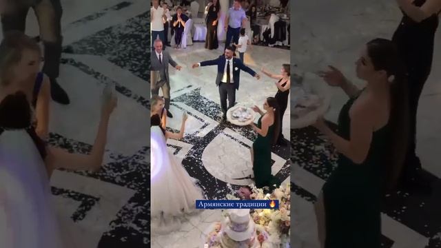 Армянские традиции на свадьбе. смотреть онлайн