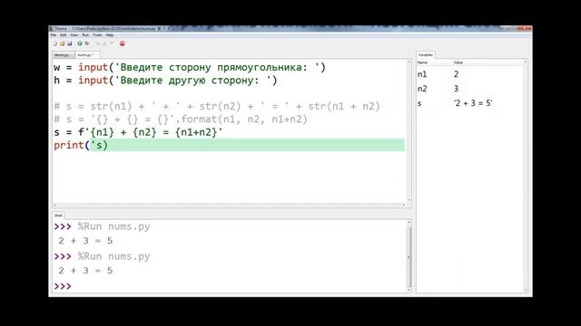 Python. Уровень 1. Базовый курс 1/5