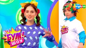 Бум! Шоу. Выпуск 18 — Герои русских народных сказок | Телеканал Карусель