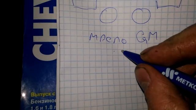 Обзор CHEVROLET CRUZE 1.8 МКПП и ошибки Р0010 , 11,13,14