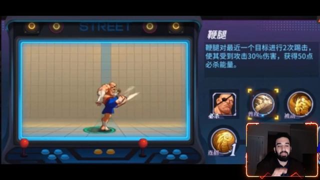 (GAMEPLAY) *SAGAT* COMING TO STREET FIGHTER DUEL!!! смотреть онлайн