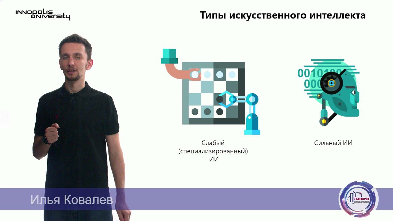 Искусственный интеллект при работе с облачными данными смотреть онлайн