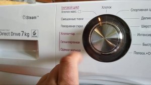 Управление стиральной машины LG