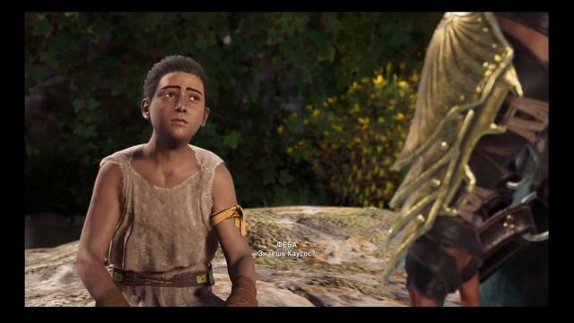 Assassin’s Creed Odyssey№3 глаз циклопа смотреть онлайн