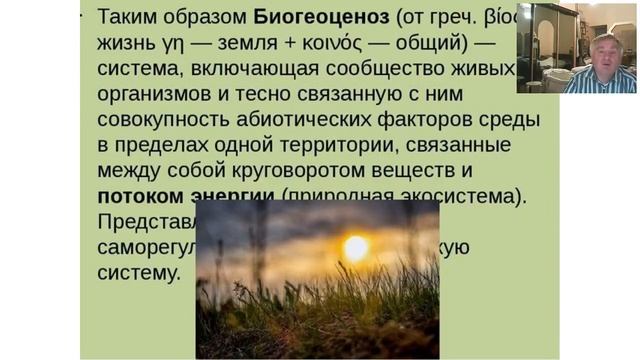 7 класс биология С.Ардашев