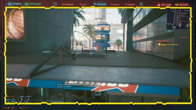 CyberPunk 2077 - Легендарные Армированные Штаны Журналиста (Брюки Журналиста) [Гайд по поиску] смотреть онлайн