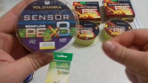 Обзор плетёных шнуров Волжанка (анонс)