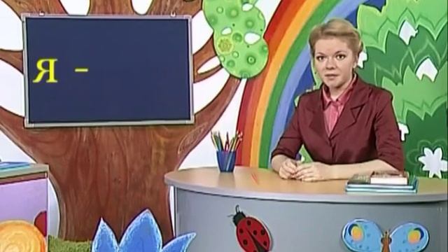 Русский язык 68. Притяжательные местоимения и прилагательные — Шишкина школа смотреть онлайн