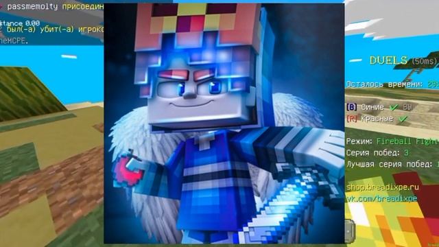 Топ 3 ушедших мкпешеров | MCPE 1.1.5