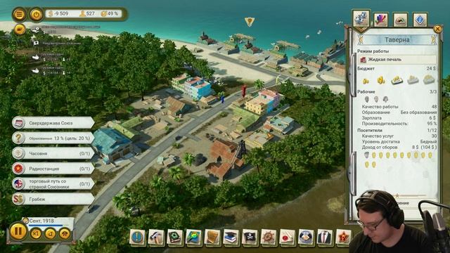 Tropico 6. Эль президенте Cr0n и смена эпох