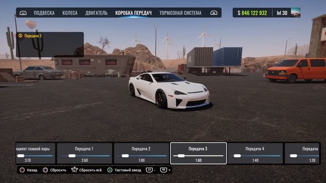 [2.14] Настройки для SPACEKNIGHT | (Lexus LFA) | CarX Drift Racing Online смотреть онлайн