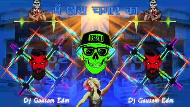 Mai Chora Chamar Ka Dj Song | 💙 14 April Special  💙 | Udham Singh Ka Fan Su Mai Chora Chamar Ka Dj