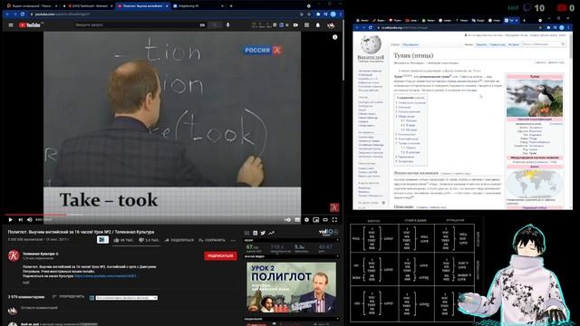 [Английский язык??] Тукан? взял крекер Tuc? и пошёл играть в Tekken??? ? Puffin-Muffin смотреть онлайн