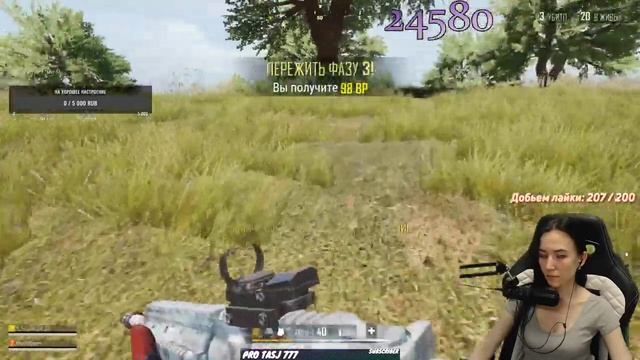 Выбираю напарника из чата ►PUBG lite ►ПАБГ лайт ► battlegrounds смотреть онлайн
