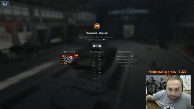 Выкатываем танки Черной пятницы в Wot Blitz смотреть онлайн
