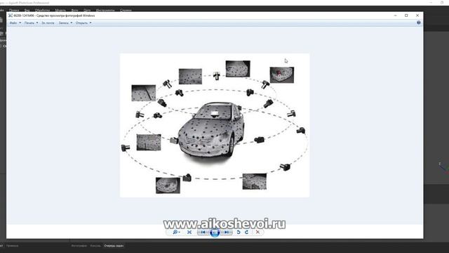 Подготовка фото для программ фотограмметрии Agisoft PhotoScan, 3DF Zephyr, RealityCaptur смотреть онлайн