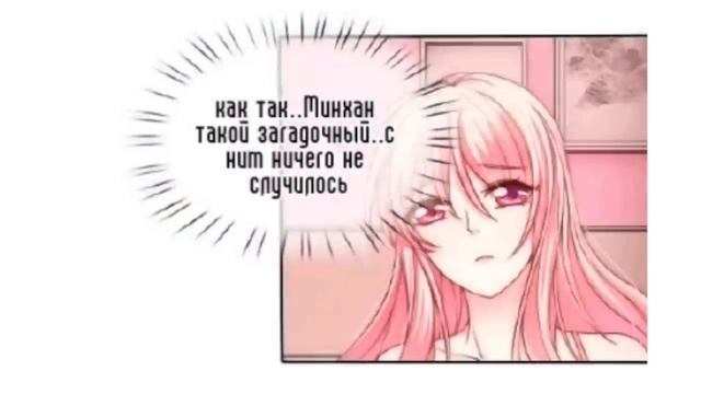 Хочу баловать тебя 1-42 главы ВСЕ ГЛАВЫ/КОНЕЦ[озвучка манги] смотреть онлайн