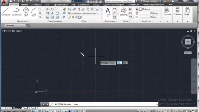 Аutocad дарси 2d autocad - да қадам ва панжара смотреть онлайн