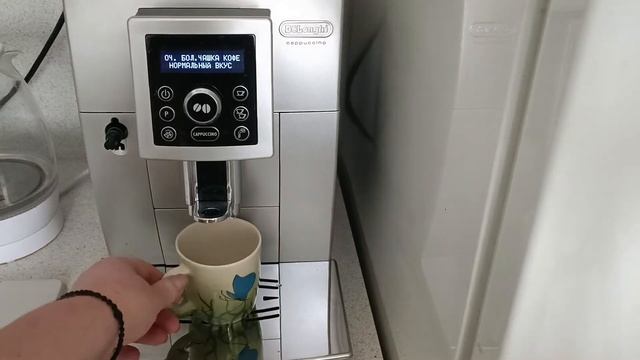 Delonghi. Черный кофе. #delonghi #кофе #капучино #вкусняшки #cappuccino #coffee смотреть онлайн