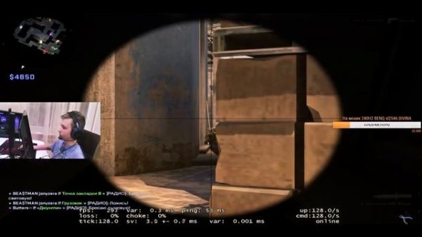 Секретные фишки m0nesy. Как играет МОЛОДОЙ ТАЛАНТ монеси cs go на мираже.
